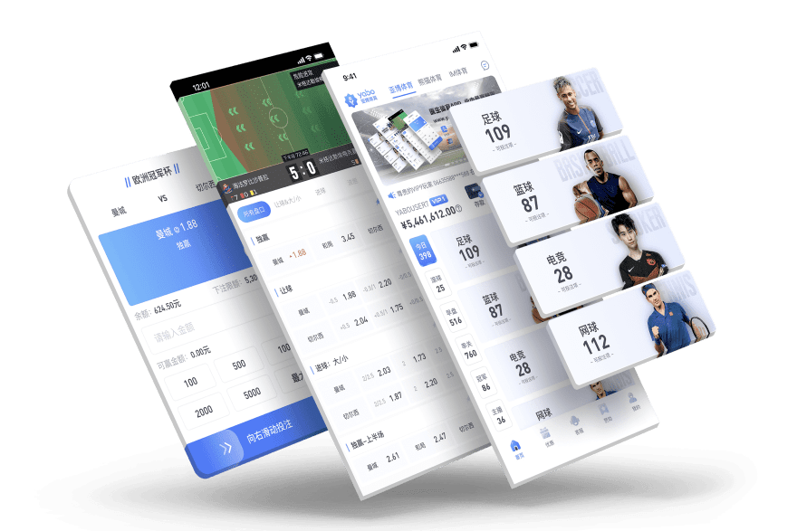 ob体育|ob官网注册下载